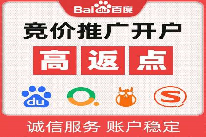 案例分享：如何通过百度竞价获取精准流量